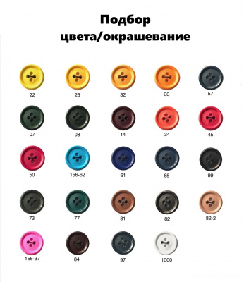 Пукля поварская П-10 ПА 10мм цвет в ассортименте
